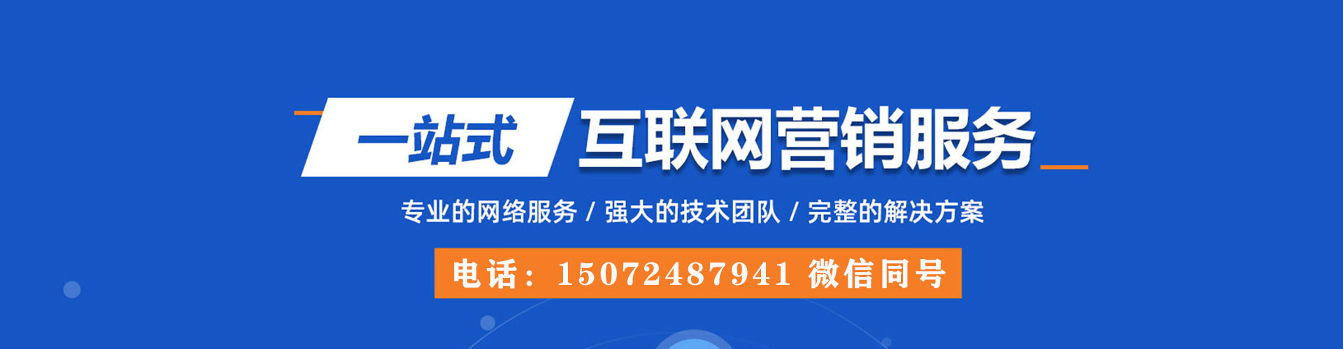 富锦sem开户