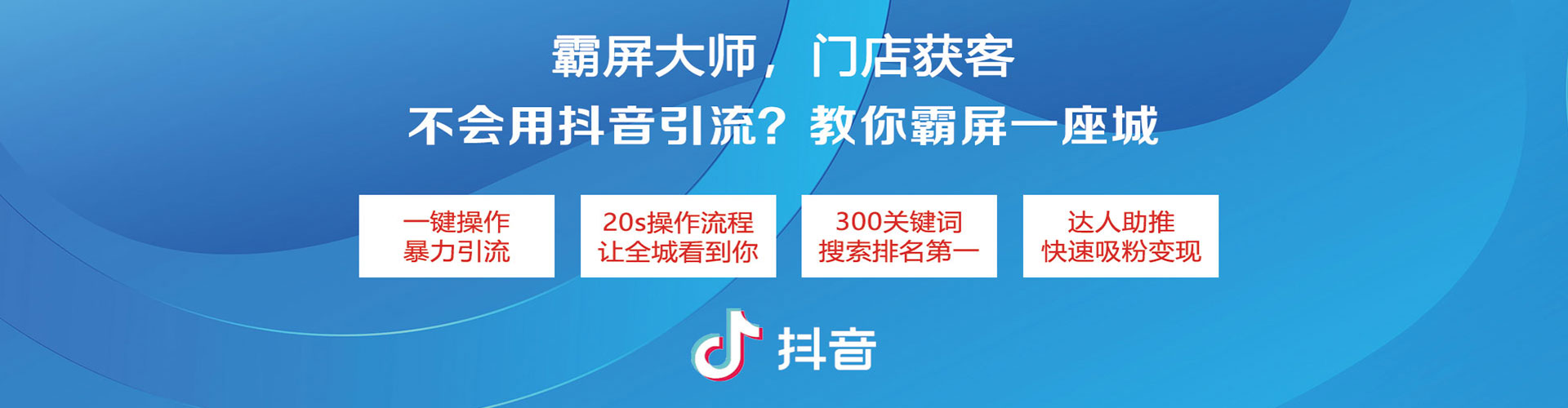 富锦百度搜索推广