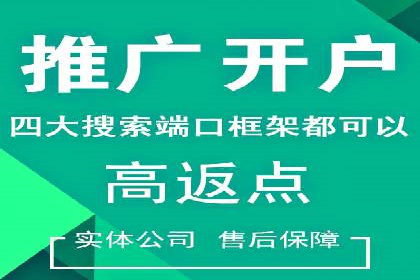 深度解析：竞价托管SEM的五大成功案例