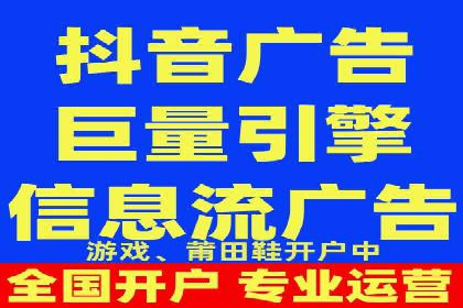 信息流代运营助力品牌跨界合作